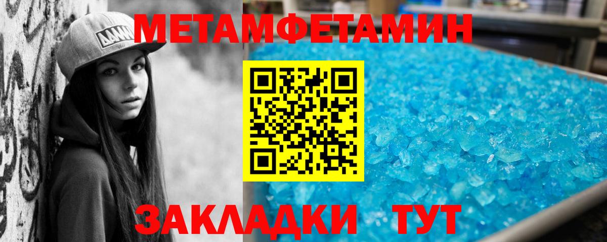 Amphetamine Розовый Ачхой-Мартан