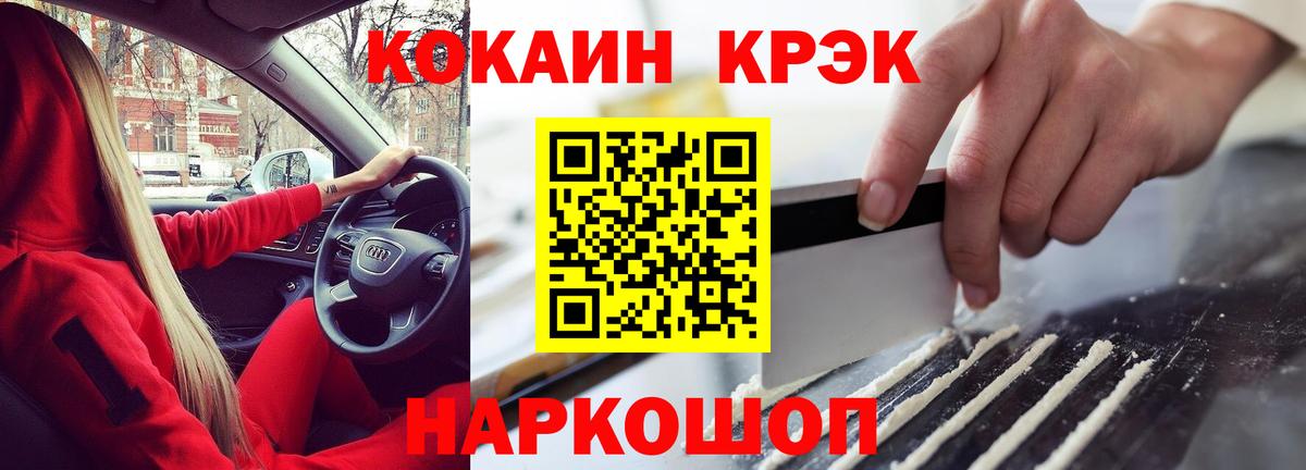 КОКАИН Колумбийский Ачхой-Мартан