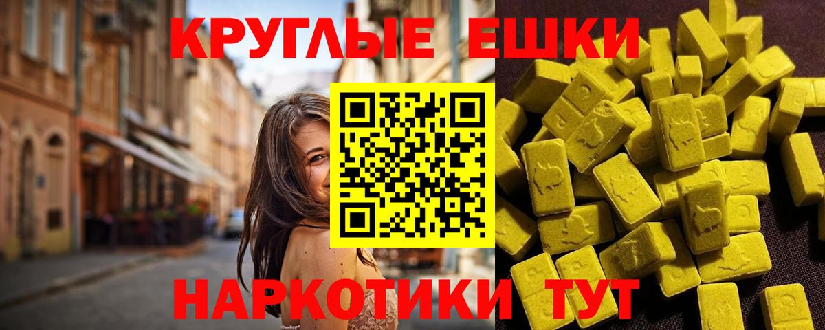 это какой сайт  МЕГА как зайти  ЭКСТАЗИ  Вход с VPN  ЭКСТАЗИ 280мг  Ачхой-Мартан 