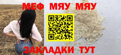 СК Усть-Джегута