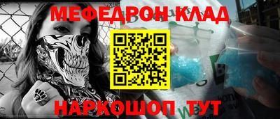 СК Усть-Джегута