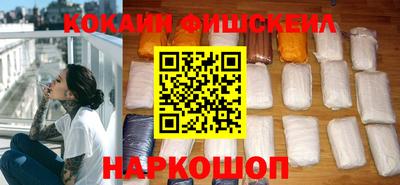 мяу мяу кристалл Уссурийск