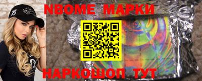 мяу мяу кристалл Уссурийск