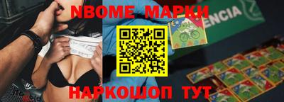 мяу мяу кристалл Уссурийск