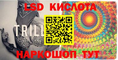 мяу мяу кристалл Уссурийск