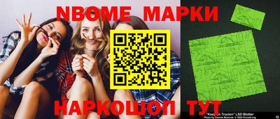 мяу мяу кристалл Уссурийск