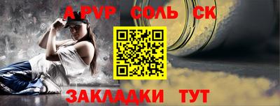 таблы Усть-Илимск