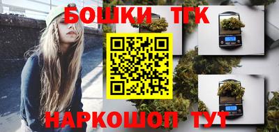 мяу мяу кристалл Уссурийск