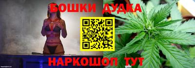 мяу мяу кристалл Уссурийск