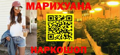 мяу мяу кристалл Уссурийск