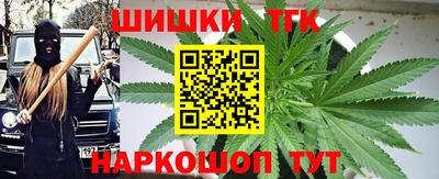 мяу мяу кристалл Уссурийск