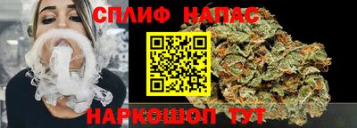 мяу мяу кристалл Уссурийск