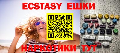 таблы Усть-Илимск