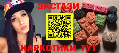 мяу мяу кристалл Уссурийск