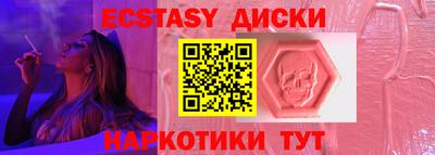 таблы Усть-Илимск