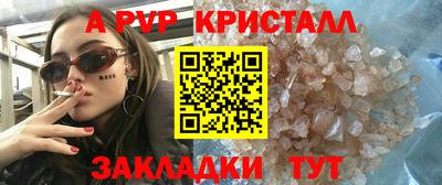 таблы Усть-Илимск