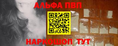 мяу мяу кристалл Уссурийск