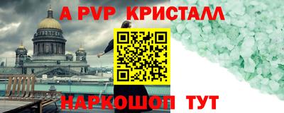 СК Усть-Джегута