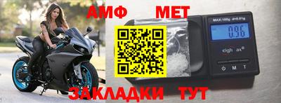 СК Усть-Джегута