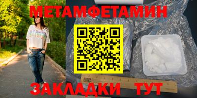 таблы Усть-Илимск