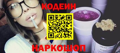 мяу мяу кристалл Уссурийск