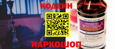 мяу мяу кристалл Уссурийск