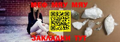 СК Усть-Джегута