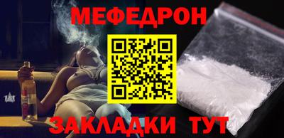 таблы Усть-Илимск