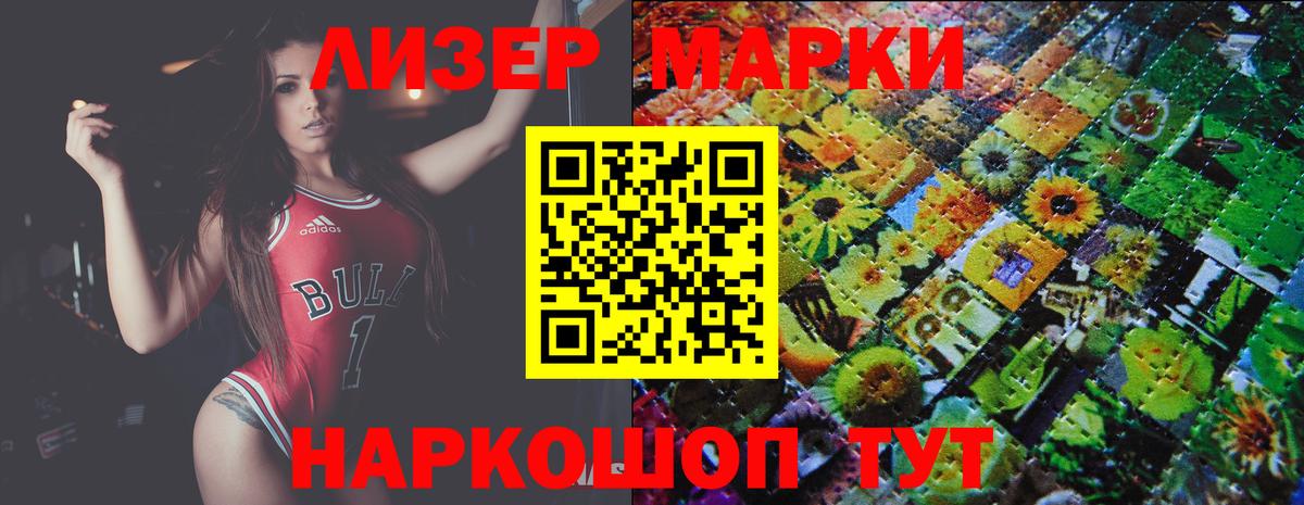 Лсд 25 экстази ecstasy Ачхой-Мартан