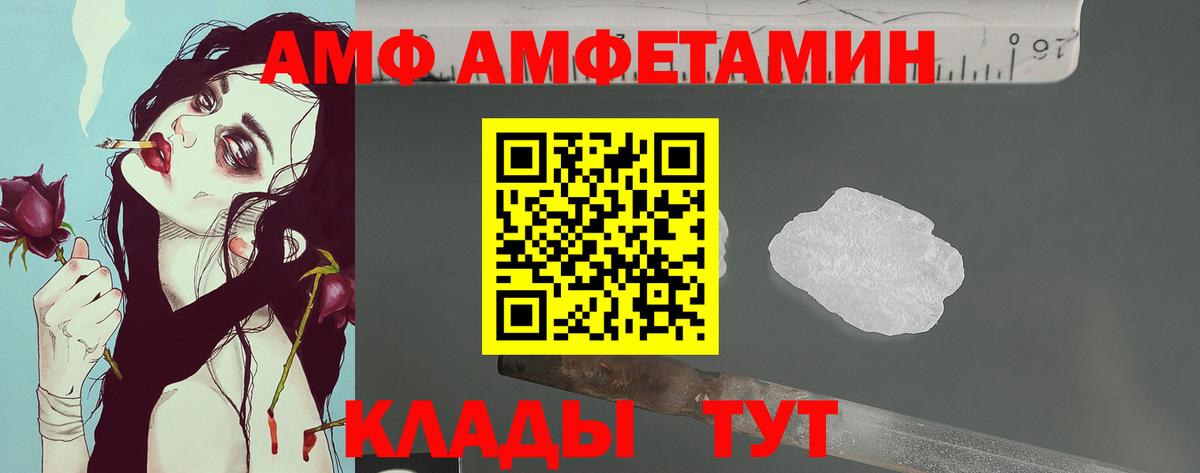 МЕТАМФЕТАМИН винт  МЕТАМФЕТАМИН винт  Вход с VPN  Первитин  Ачхой-Мартан 