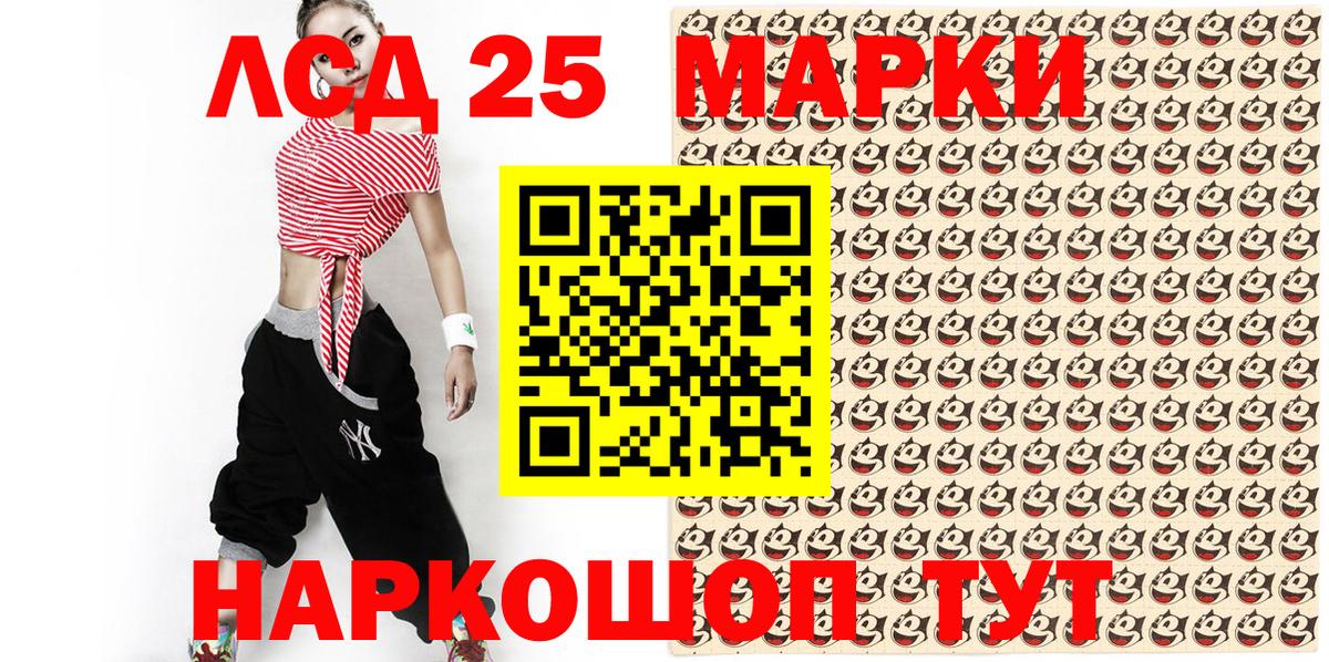 Марки N-bome 1500мкг  Вход с VPN  Марки N-bome 1500мкг  Ачхой-Мартан 