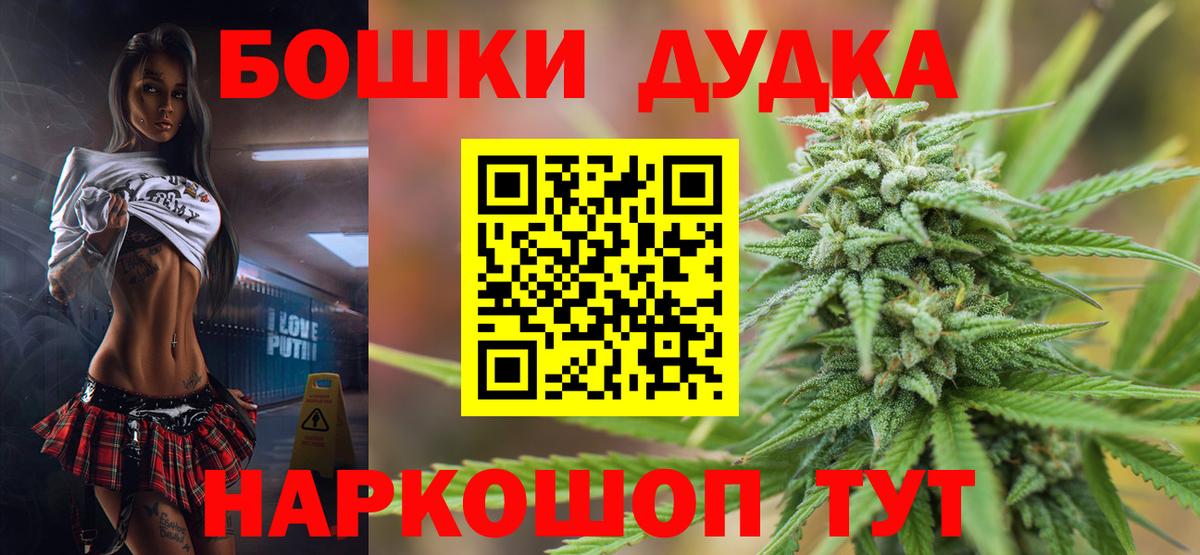 Шишки марихуана THC 21%  Бошки марихуана тримм  Вход с VPN  Марихуана конопля  Ачхой-Мартан 