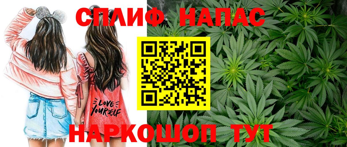 Марихуана AK-47 Ачхой-Мартан